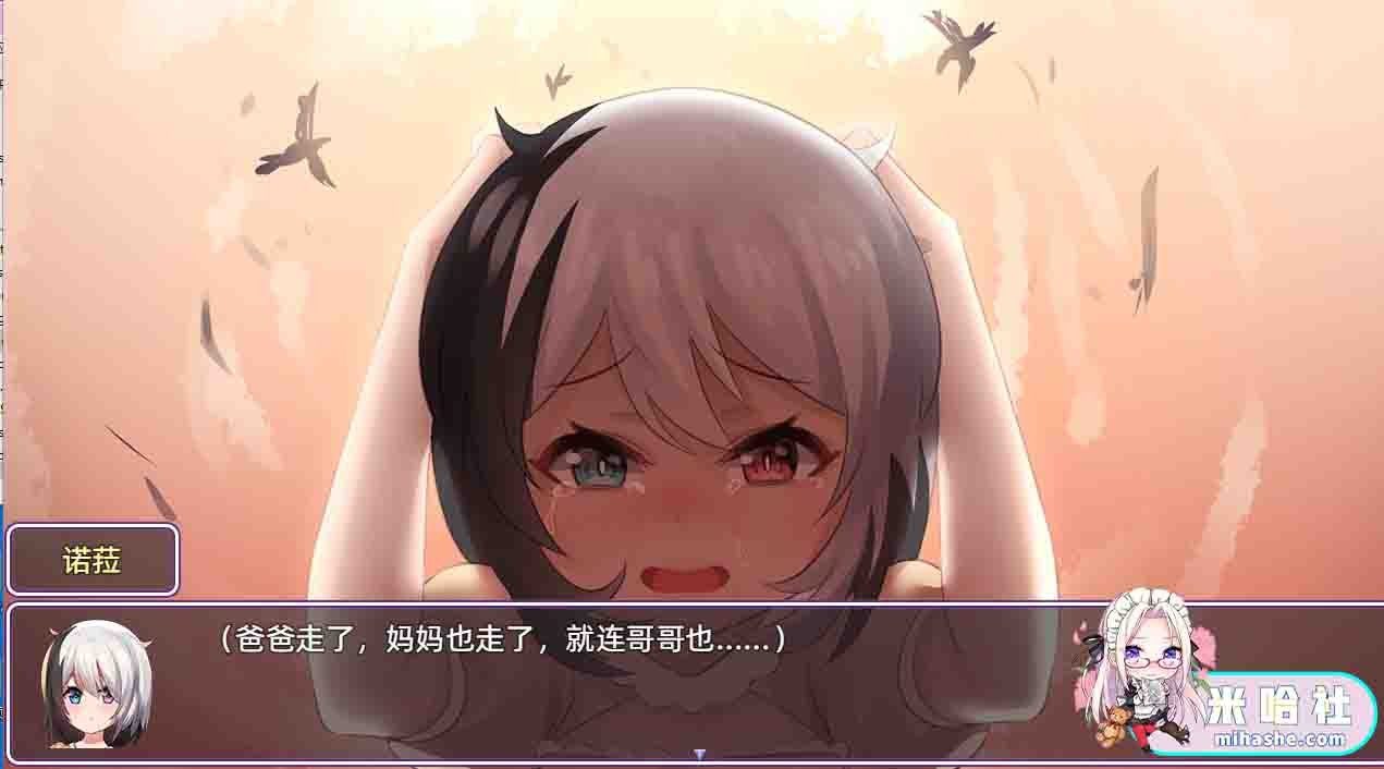 光与影的二重身 光与影的二重身免费下载 日式RPG剧情玩法入口 封面图