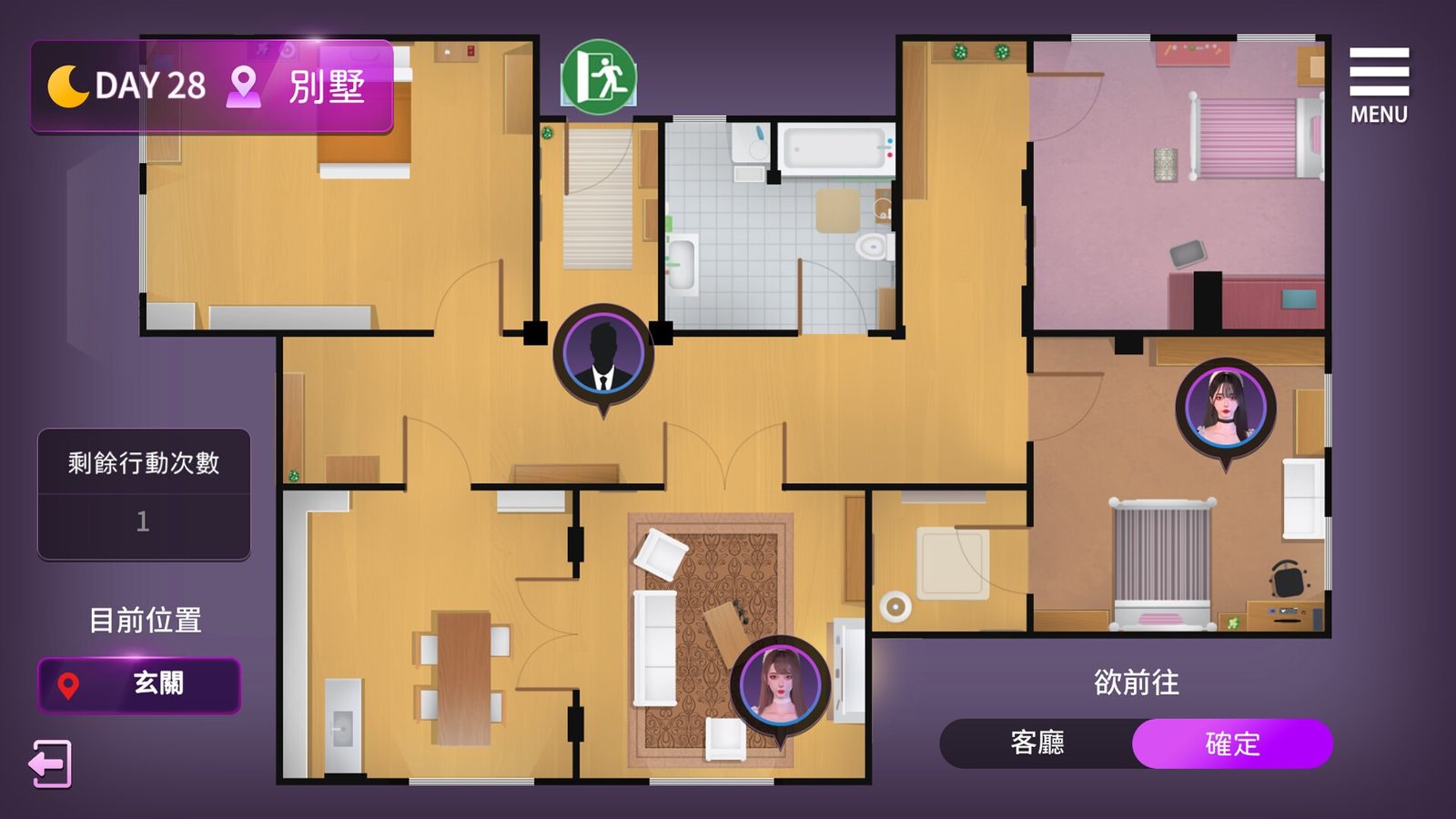 姊妹的侍奉 资源内容 画面 2