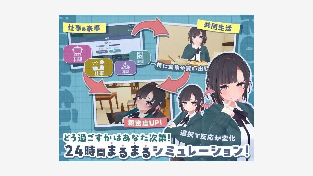 能干的后辈小葵酱 同居生活 实机截图 4